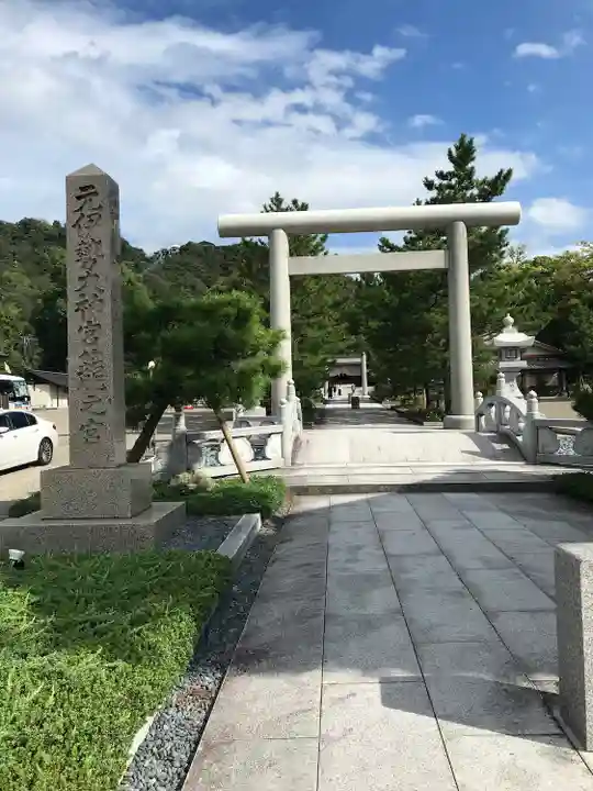 丹後一ノ宮 元伊勢 籠神社の鳥居