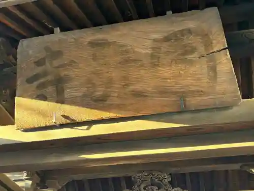 圓融寺の{uncategorized: "未分類", other: "その他", undefined: "問題あり", building: "その他建物", grave: "お墓", sacred_gate: "鳥居", guardian: "狛犬", statue: "像", buddha: "仏像", history: "歴史", nature: "自然", garden: "庭園", animal: "動物", pagoda: "塔", temizu: "手水舎", mountain_gate: "山門・神門", sanctuary: "本殿・本堂", subordinate: "末社・摂社", art: "芸術", scenery: "景色", jizo: "地蔵", ema: "絵馬", goshuin: "御朱印", omikuji: "おみくじ", items: "授与品その他", amulet: "お守り", goshuincho: "御朱印帳", eats: "食事", festival: "お祭り", votive_dance: "神楽", shichigosan: "七五三参", wedding: "結婚式", experience: "体験その他", initially: "初詣", around: "周辺", anti_infection: "感染症対策"}