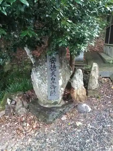 隠徳庵のその他建物