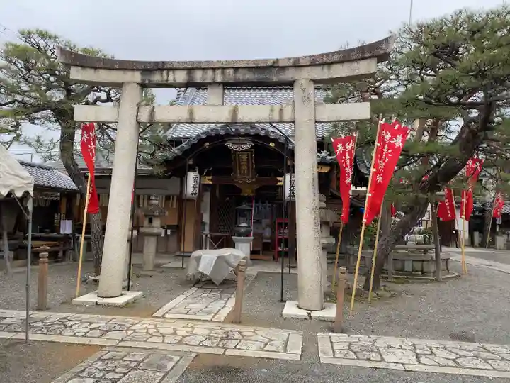 常施無畏寺 護浄院(清荒神)(京都府)