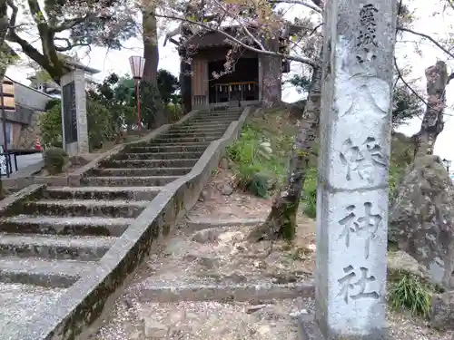 丸岡城八幡神社(福井県)