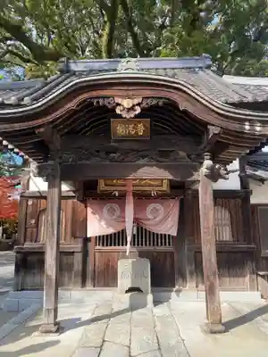 安長寺の本殿・本堂