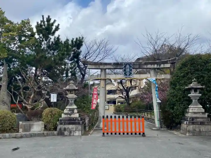 吉祥院天満宮の鳥居
