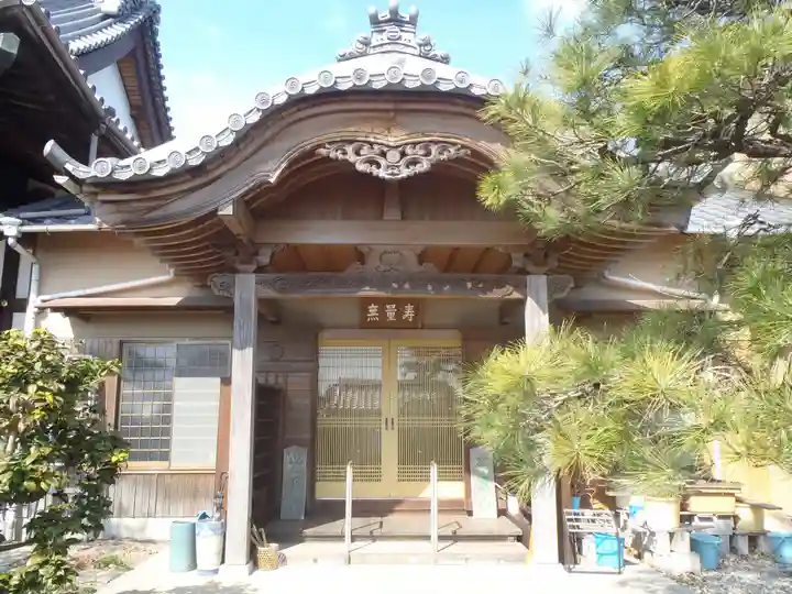 光明寺(愛知県)