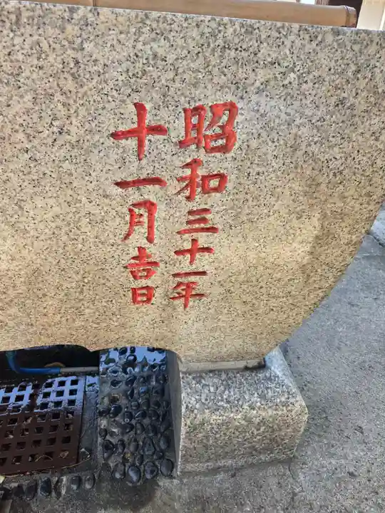 浦守稲荷神社(東京都)