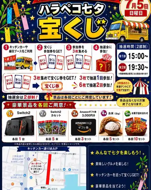 津観音(三重県)