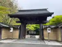 天徳院(和歌山県)