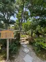 最勝院(京都府)