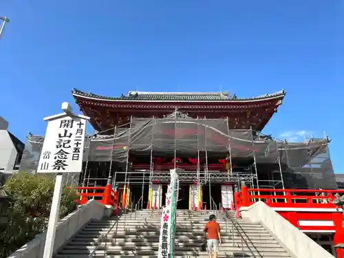 大須観音 （北野山真福寺宝生院）(愛知県)