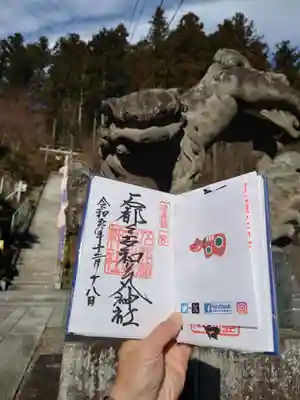 石都々古和気神社(福島県)