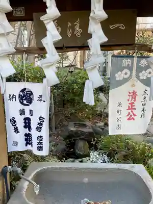 清正公寺(東京都)