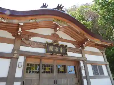 聞法寺(青森県)