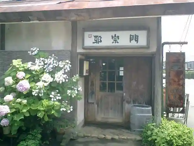 長谷寺の山門・神門