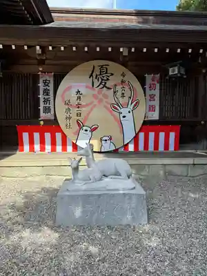 砥鹿神社（里宮）(愛知県)