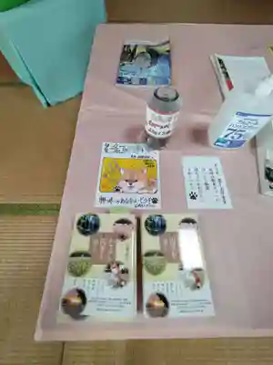 高司神社〜むすびの神の鎮まる社〜の授与品その他