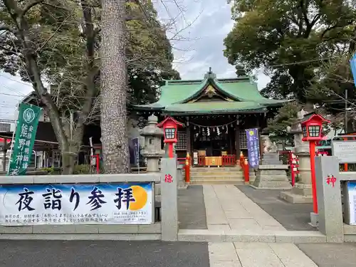 五方山熊野神社(東京都)
