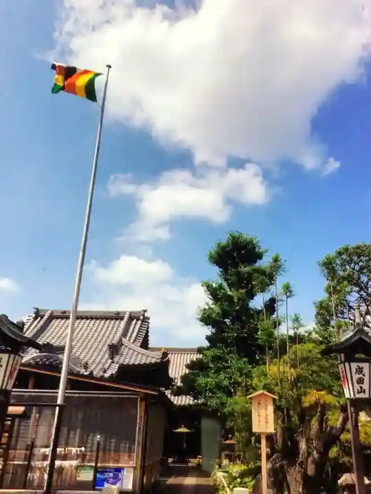 常性寺(東京都)