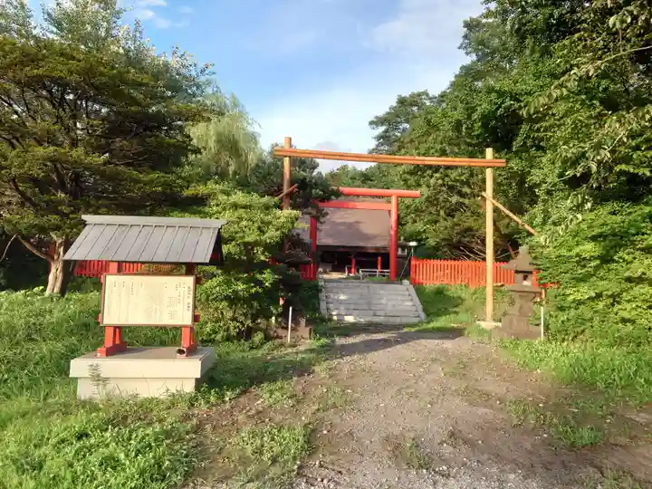 輪西神社(北海道)