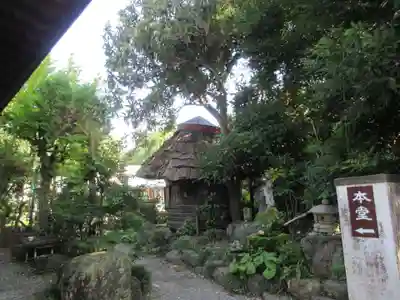 西光寺(埼玉県)