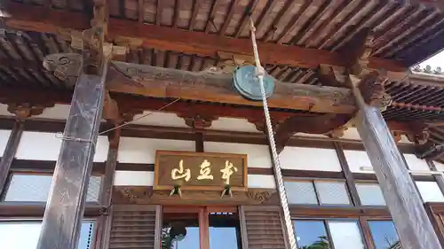 玄妙寺の本殿