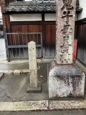本妙寺(京都府)