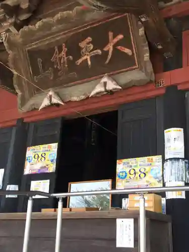 長福寿寺のその他建物