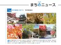 普元寺のその他建物