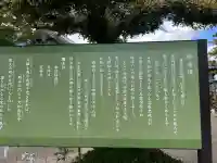 柿本神社(兵庫県)