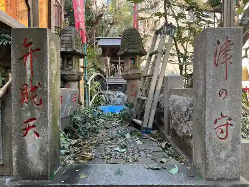 津の守弁財天(東京都)