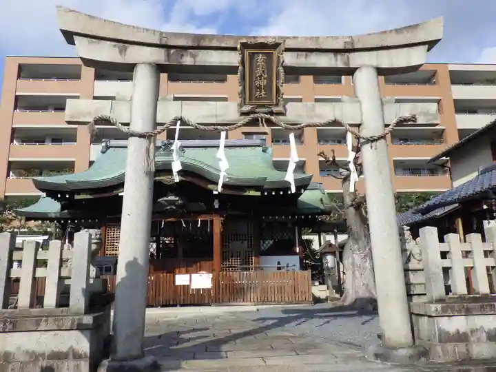 玄武神社の鳥居
