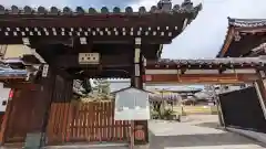 慈眼寺(京都府)