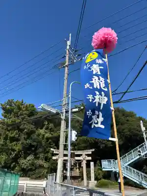 住吉神社(兵庫県)