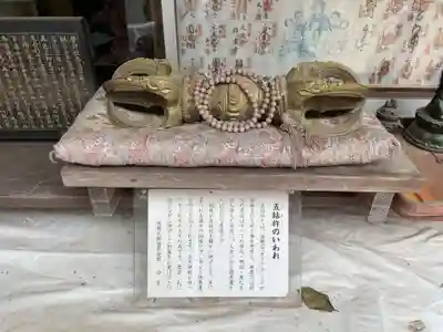 誠心院(兵庫県)