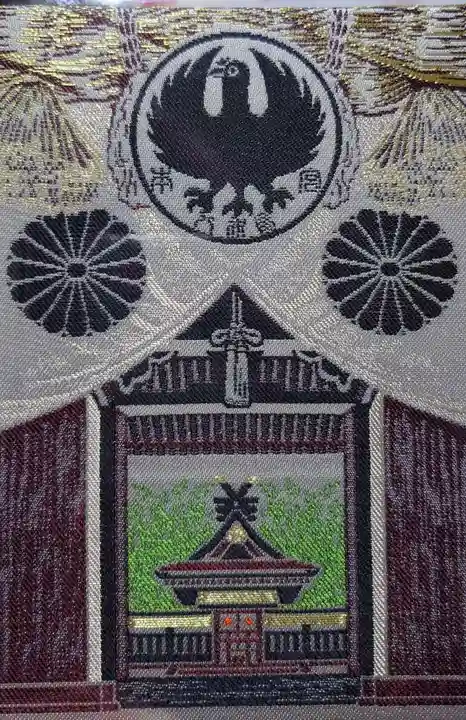 熊野本宮大社(和歌山県)