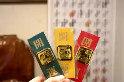 成田山大照寺(北海道)