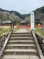 常楽寺のその他建物