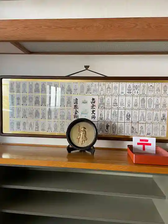 玉泉寺(神奈川県)