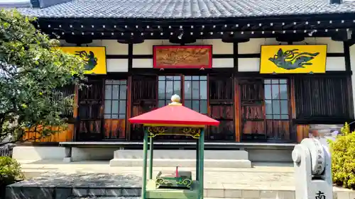 長善寺(東京都)