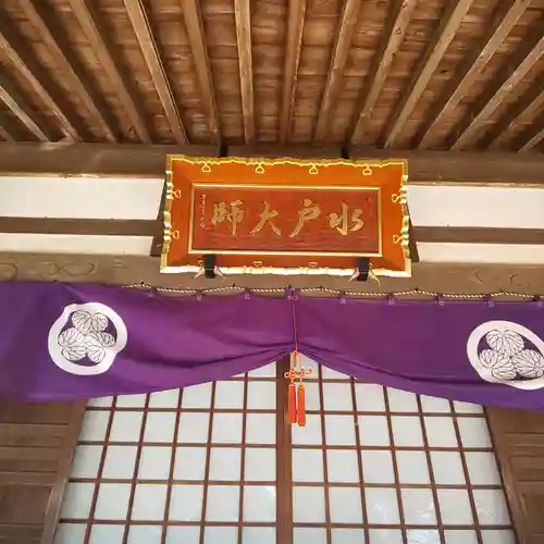 六地蔵寺のその他建物