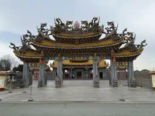 聖天宮(埼玉県)