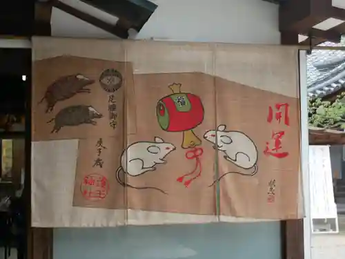 護王神社のその他建物