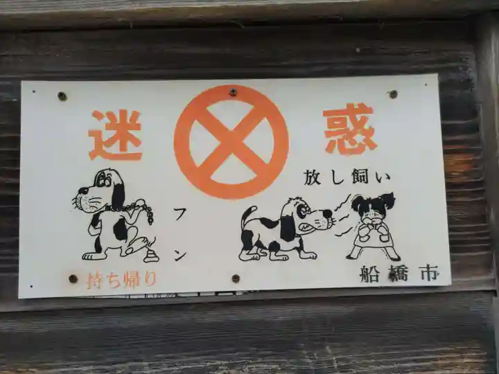 道入庵のその他建物