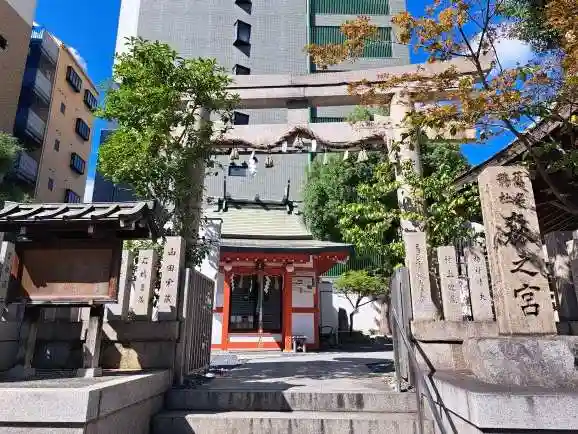 鵲森宮(大阪府)