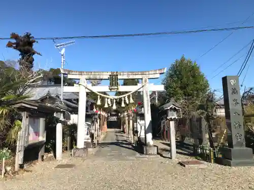 鶴峯八幡宮(千葉県)