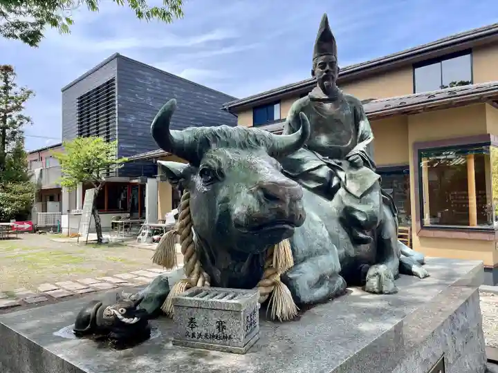 久里浜天神社(神奈川県)