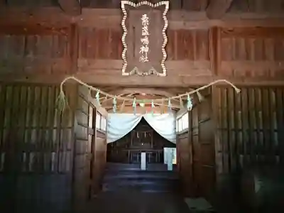 素盞嗚社の本殿・本堂