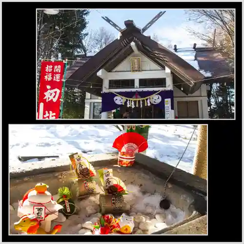 北広島市総鎮守　廣島神社(北海道)