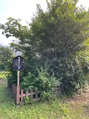 落立神社(宮崎県)