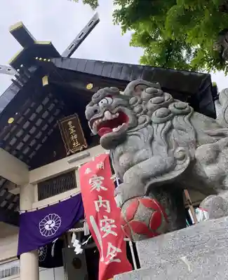 豊平神社の狛犬