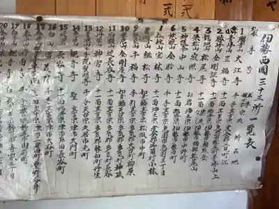 多度大社(三重県)